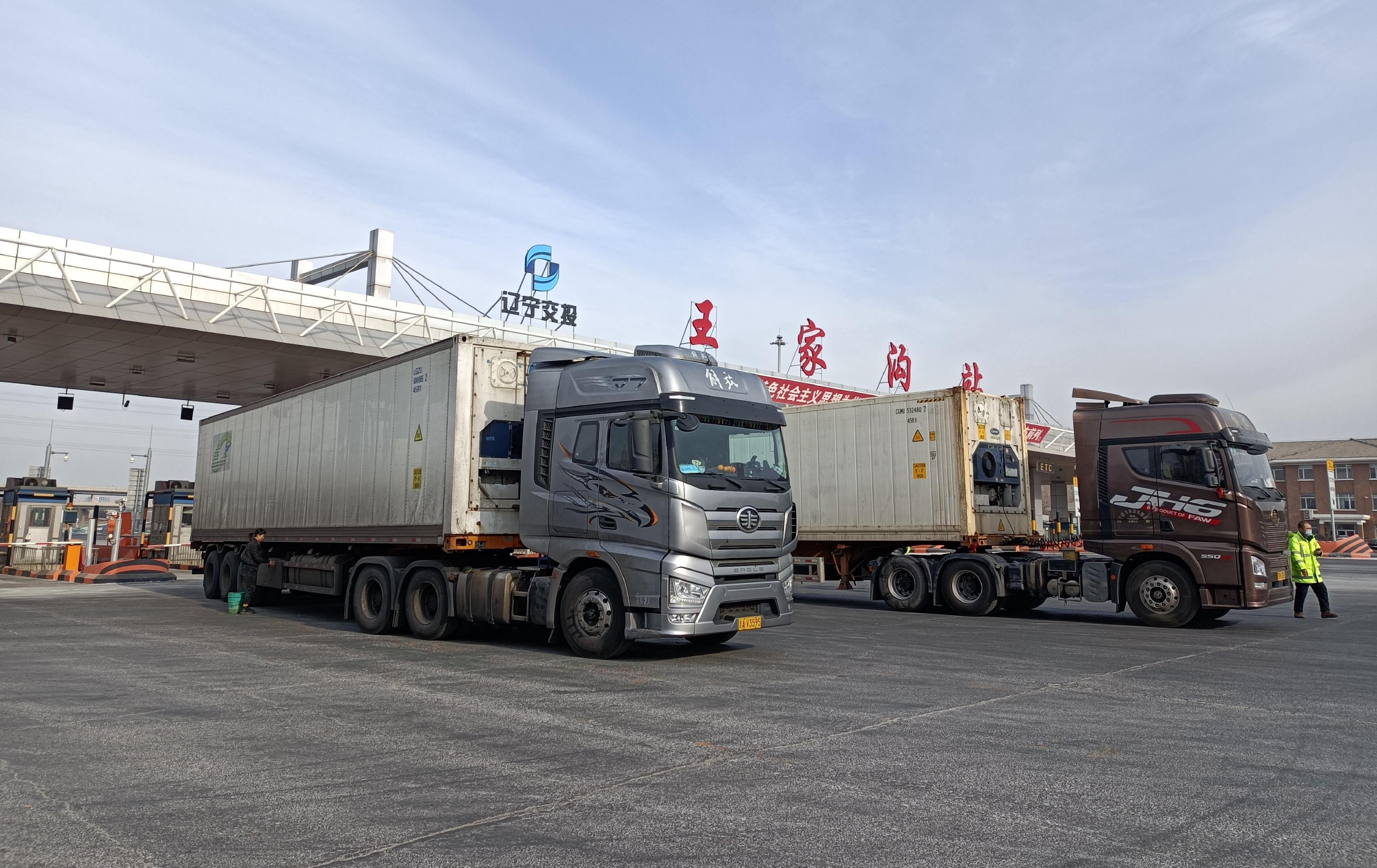 2月9日，遼寧高速王家溝收費(fèi)站只對(duì)綠通車檢查登記，已暫緩收費(fèi)。新京報(bào)記者 白德彰 攝
